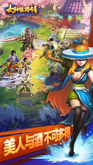 女神猛将传截图1