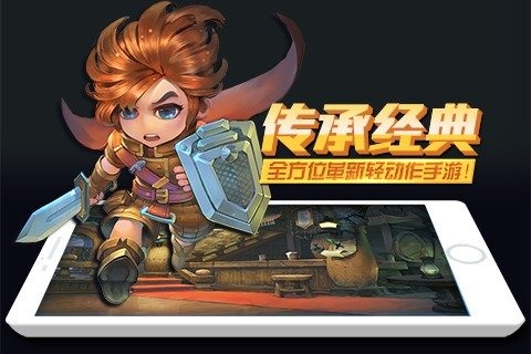 大闹刀塔截图1