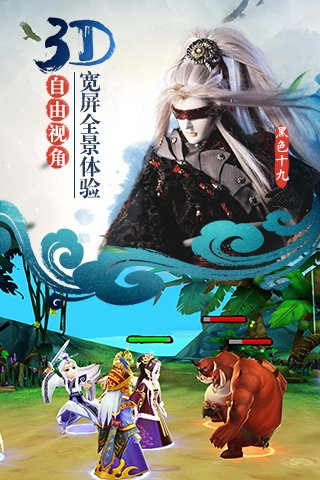 霹雳天下截图4