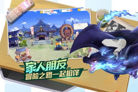 口袋觉醒截图2