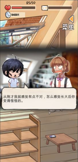 时光邮差截图1
