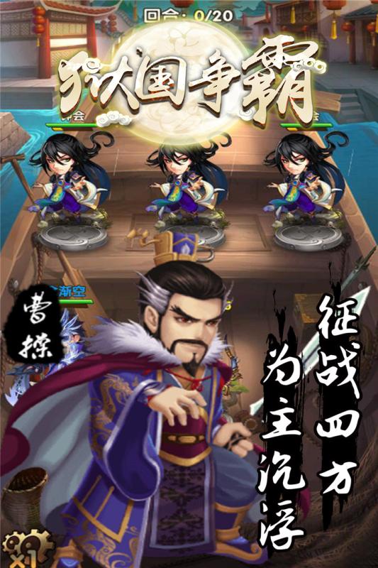狱国争霸截图1