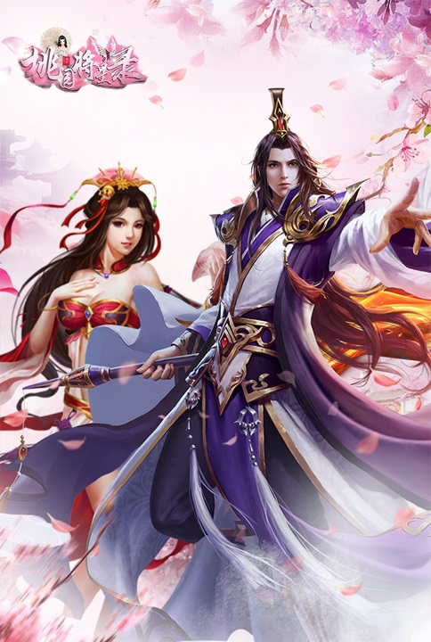 桃园将星录截图4