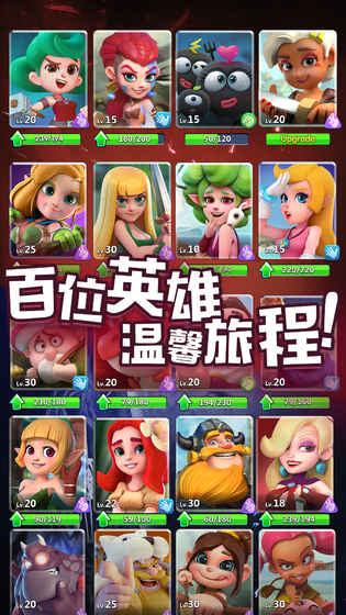 迷雾大陆截图2