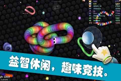 乱斗贪吃蛇截图2