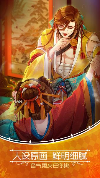 光之契约截图4