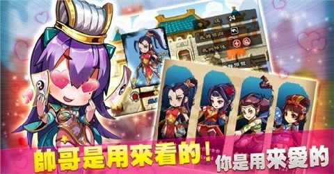 卒仔遇到帅截图2