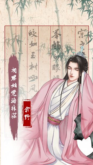 另一个我3：小家碧玉截图4