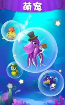 梦幻海岛截图4
