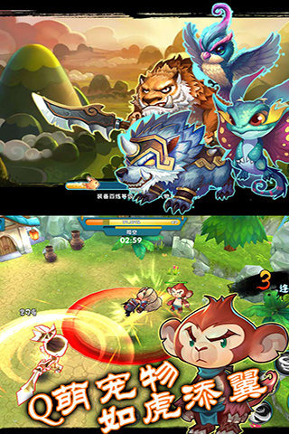 求魔问道截图2