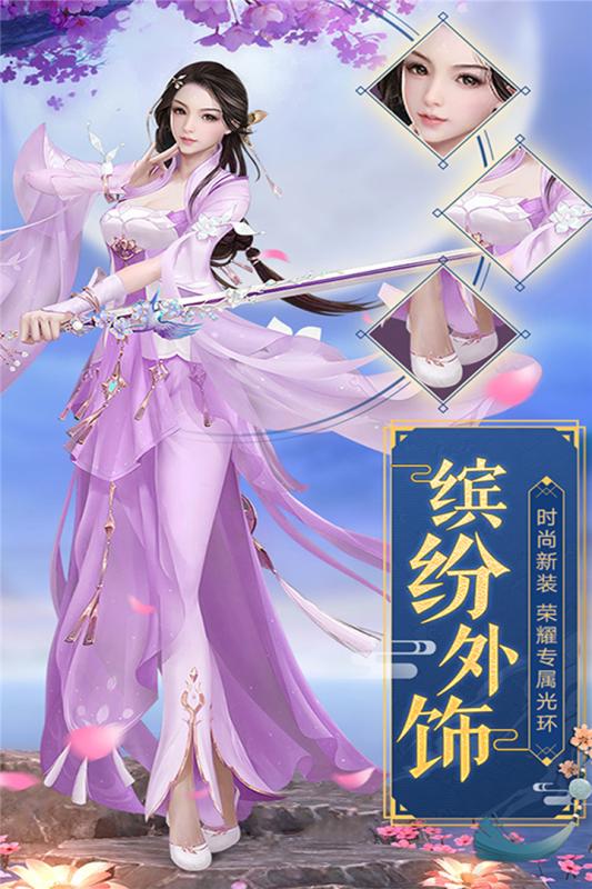 战天道截图2