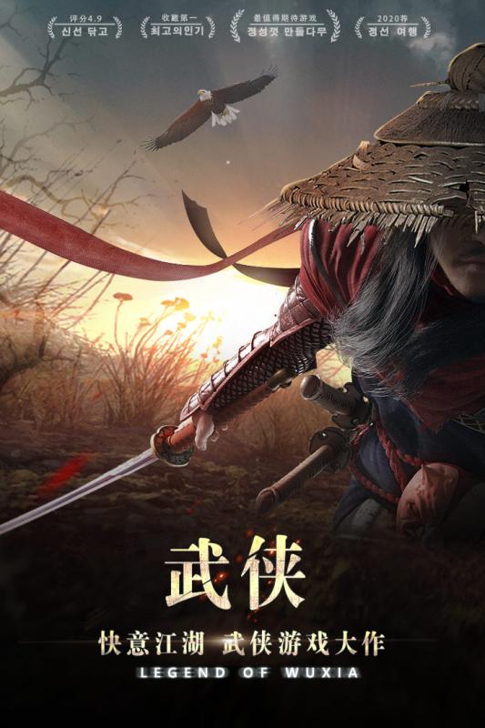 降魔录手游截图1