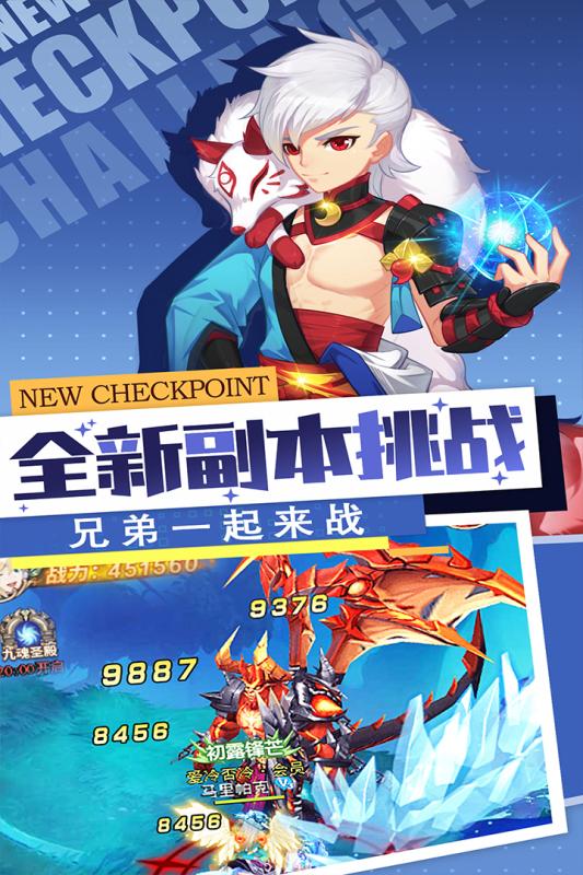 勇士法则截图2