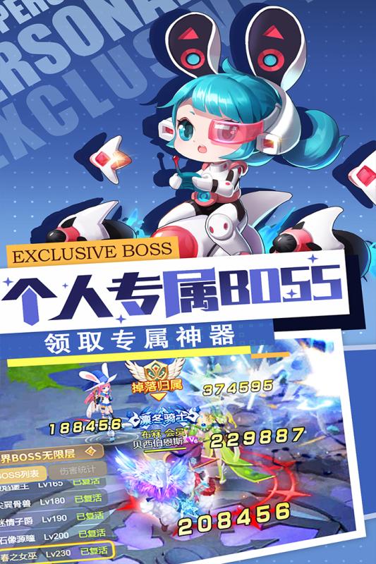 勇士法则截图1