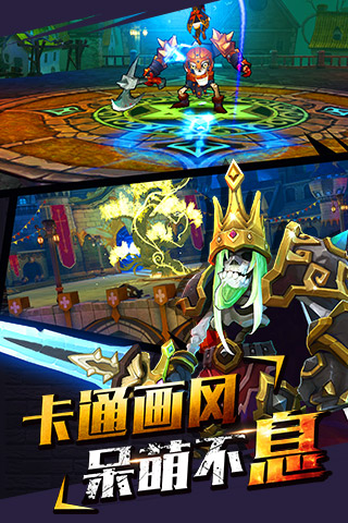魔女骑士团截图2