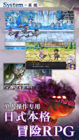 另一个伊甸:超越时空的猫截图4