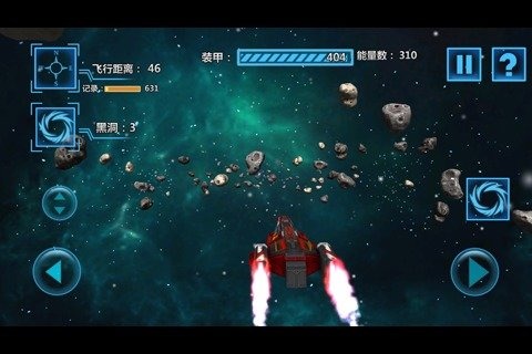 迷失太空截图2
