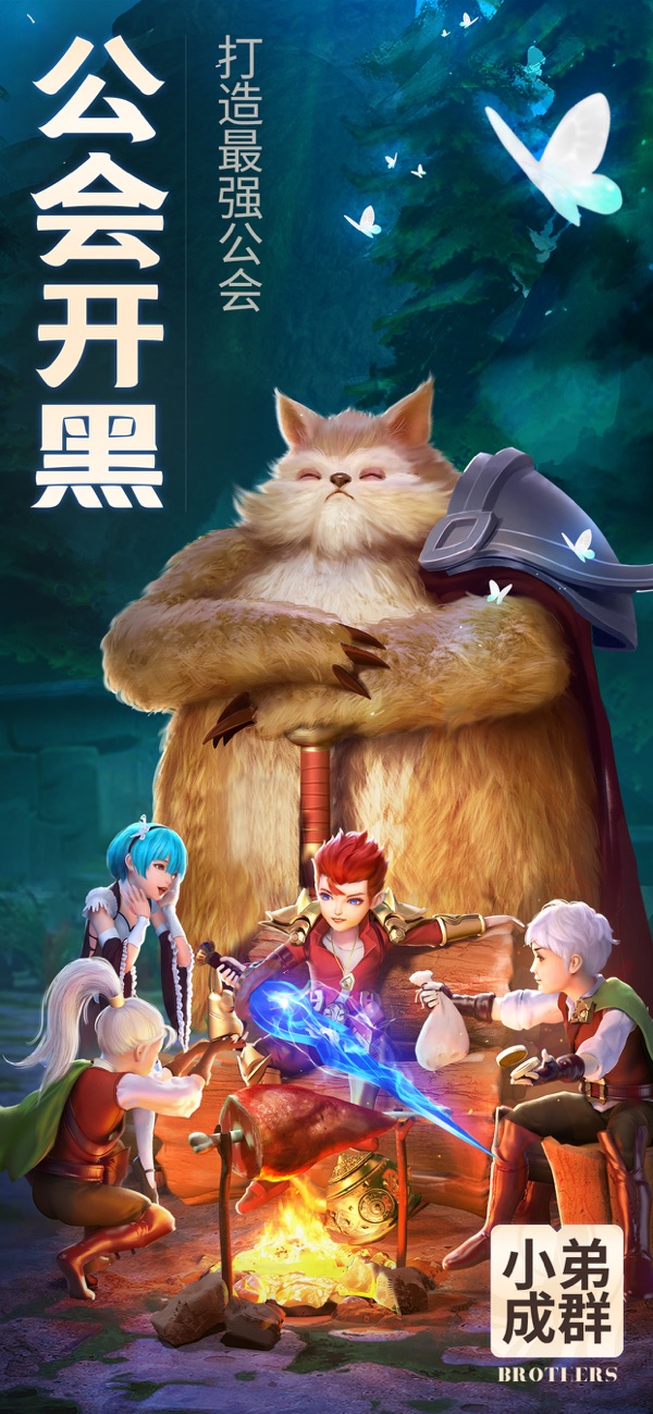 你好呀勇士截图1