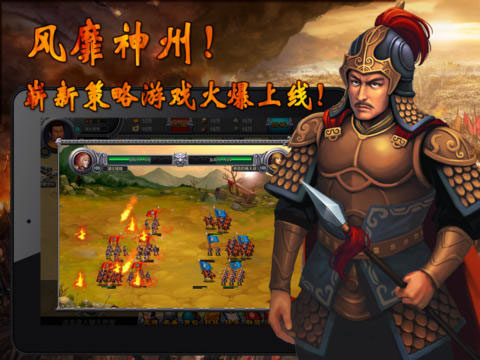 醉江山截图4