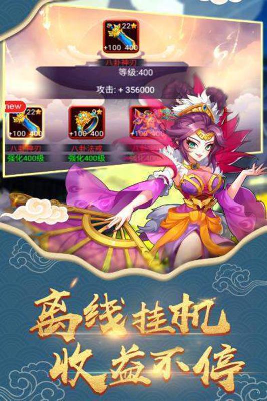 封神来了截图1