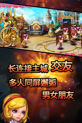 两极风暴截图4