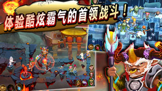 胡闹西游截图4