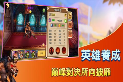 赏金猎人截图2