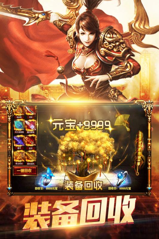 暮影战神截图4