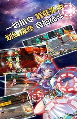 幻想英雄传说截图2