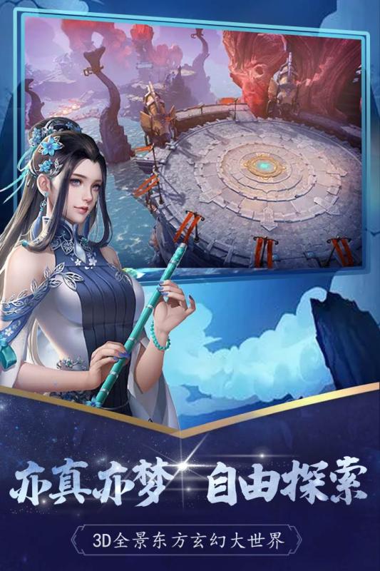 雪鹰领主截图2