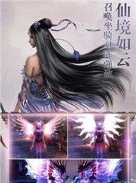 唯仙独尊截图4