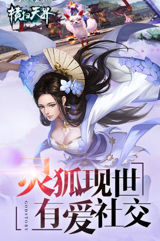 千岛之国手游截图4