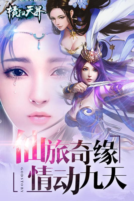 千岛之国手游截图1