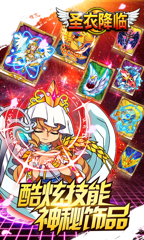 爆发！小宇宙截图2