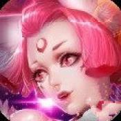 西天降魔