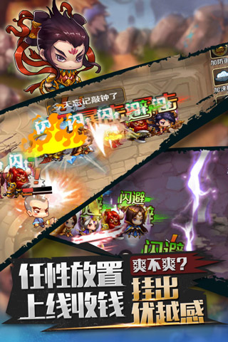 转角遇到怪截图4