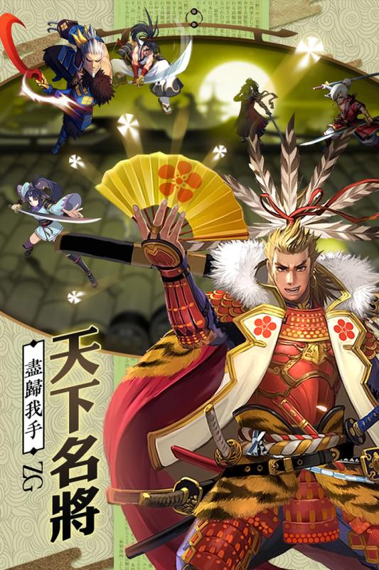 星期六魔王截图2