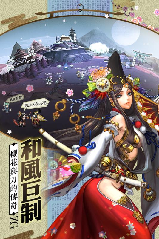 星期六魔王截图1