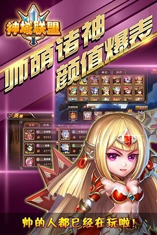 超能游戏王截图4