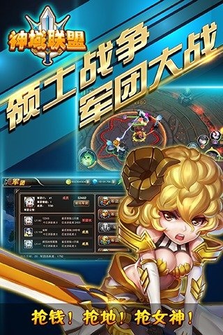 超能游戏王截图1