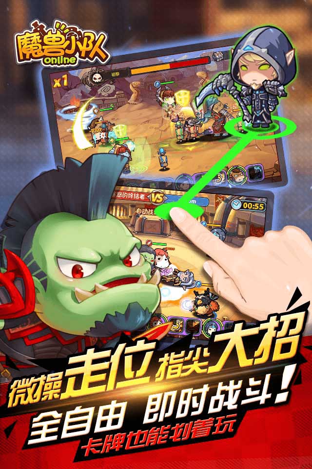 截图3
