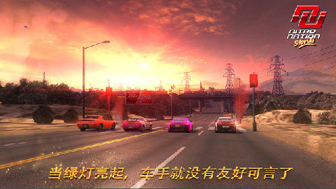 极速国度故事截图1
