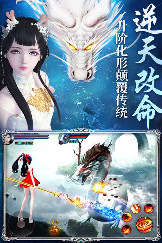 东方见闻录截图2