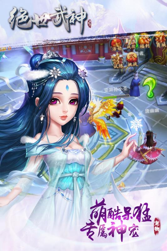 绝世武神噬天截图2