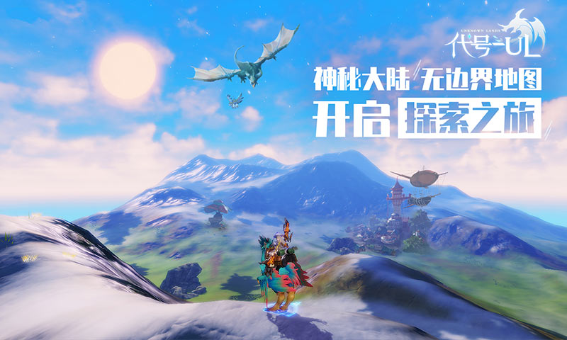 代号:UL截图4