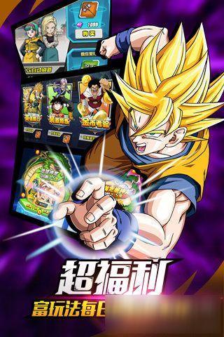 超宇宙战士截图2
