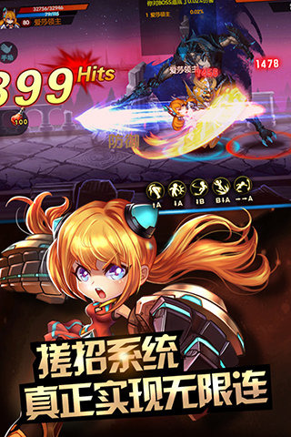 龙灵之刃截图4