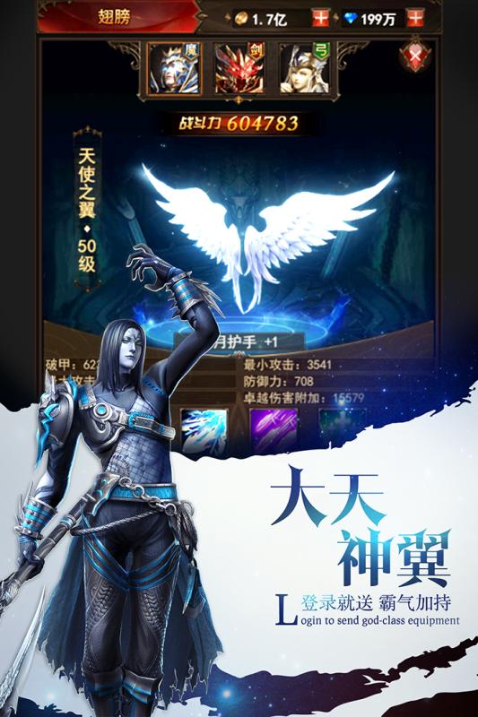 魔界战记截图1