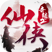 仙侠奇缘2