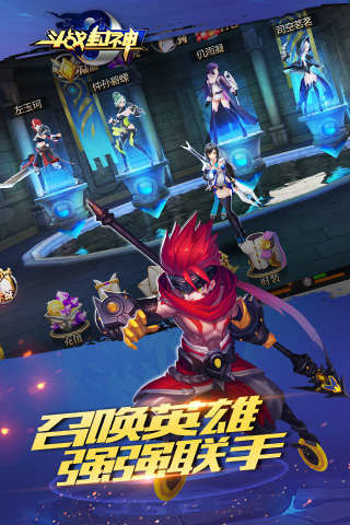 斗战封神截图2